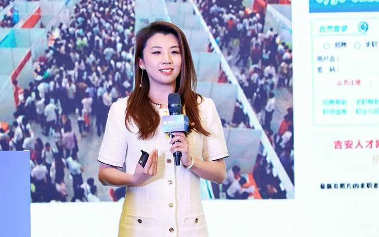 中国天津人力资源服务财产园津南分园运营负责人杨婧女士带来“智慧就业数字化平台如何助力区域劳动力就业发展”主题分享