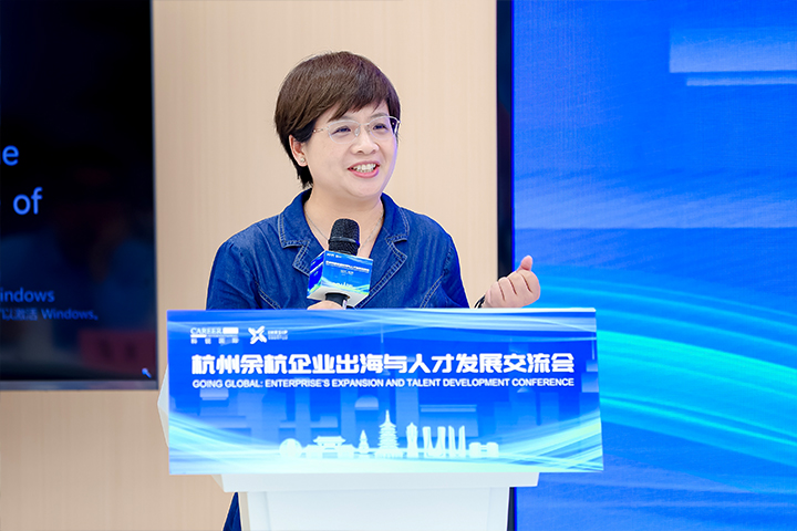 与会嘉宾在知名人力资源公司科锐国际主办的全球化人才发展交流会中各抒己见分享观点